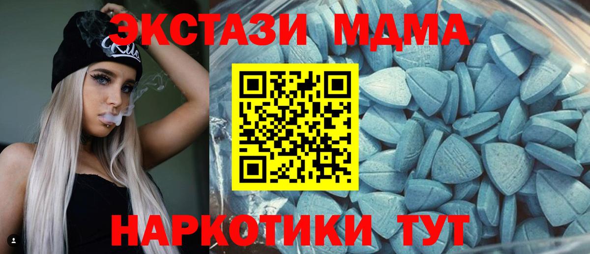 Экстази круглые  mega   Каменск-Шахтинский  ЭКСТАЗИ louis Vuitton  Вход с VPN 