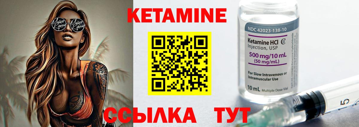 блэк спрут как зайти  Вход с VPN  КЕТАМИН VHQ  Каменск-Шахтинский  Кетамин VHQ 