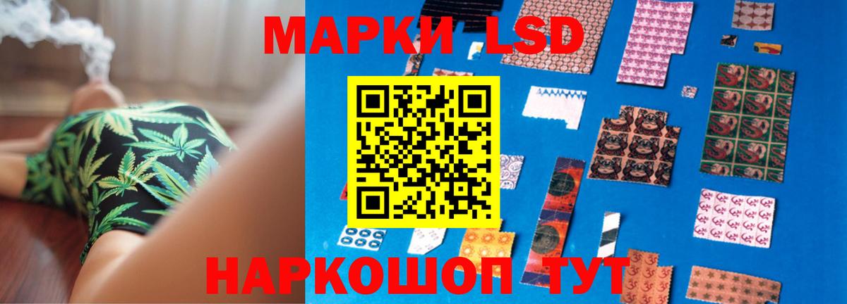 Лсд 25 экстази кислота  Лсд 25 экстази кислота  Каменск-Шахтинский  Вход с VPN 