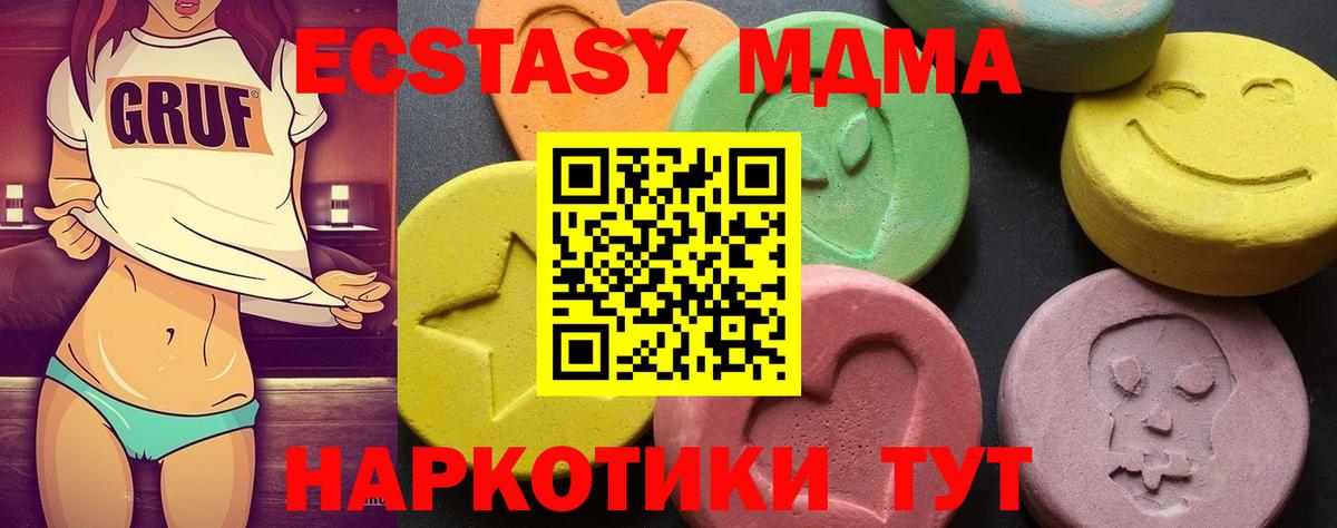  Кокаин Каменск-Шахтинский