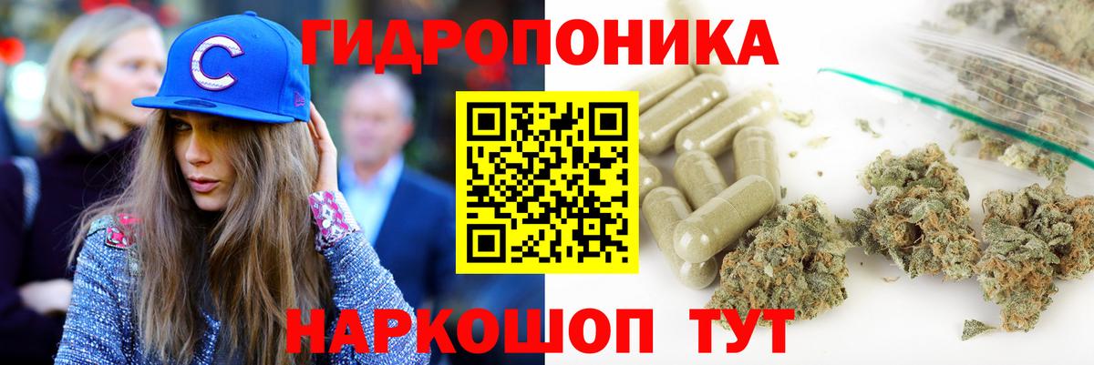 Шишки марихуана VHQ  МАРИХУАНА сатива  Каменск-Шахтинский  Канабис сатива  Вход с VPN 